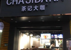 一竞技 | 佛山市南海区罗村店