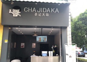 一竞技 | 贵州 黔南民族师范学院店