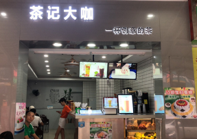一竞技 | 番禺区钟村店