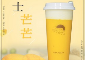 一竞技：芝士芒芒