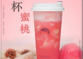 一竞技：满杯蜜桃