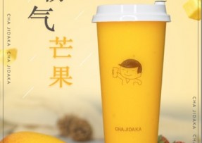 一竞技：霸气芒果