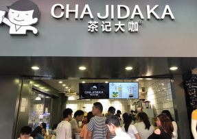 一竞技 | 海珠鹭江店