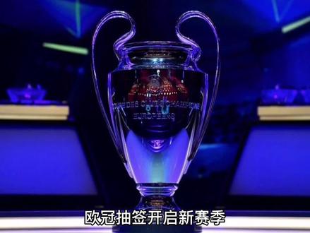 的比赛