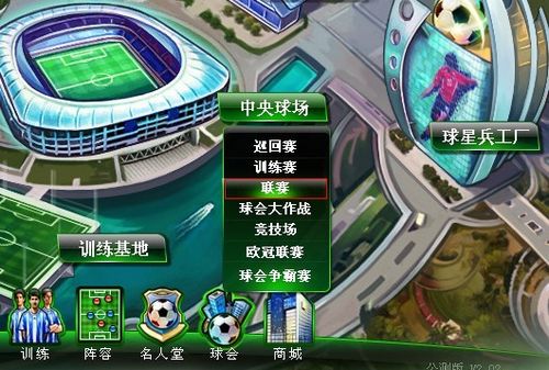 阿密国